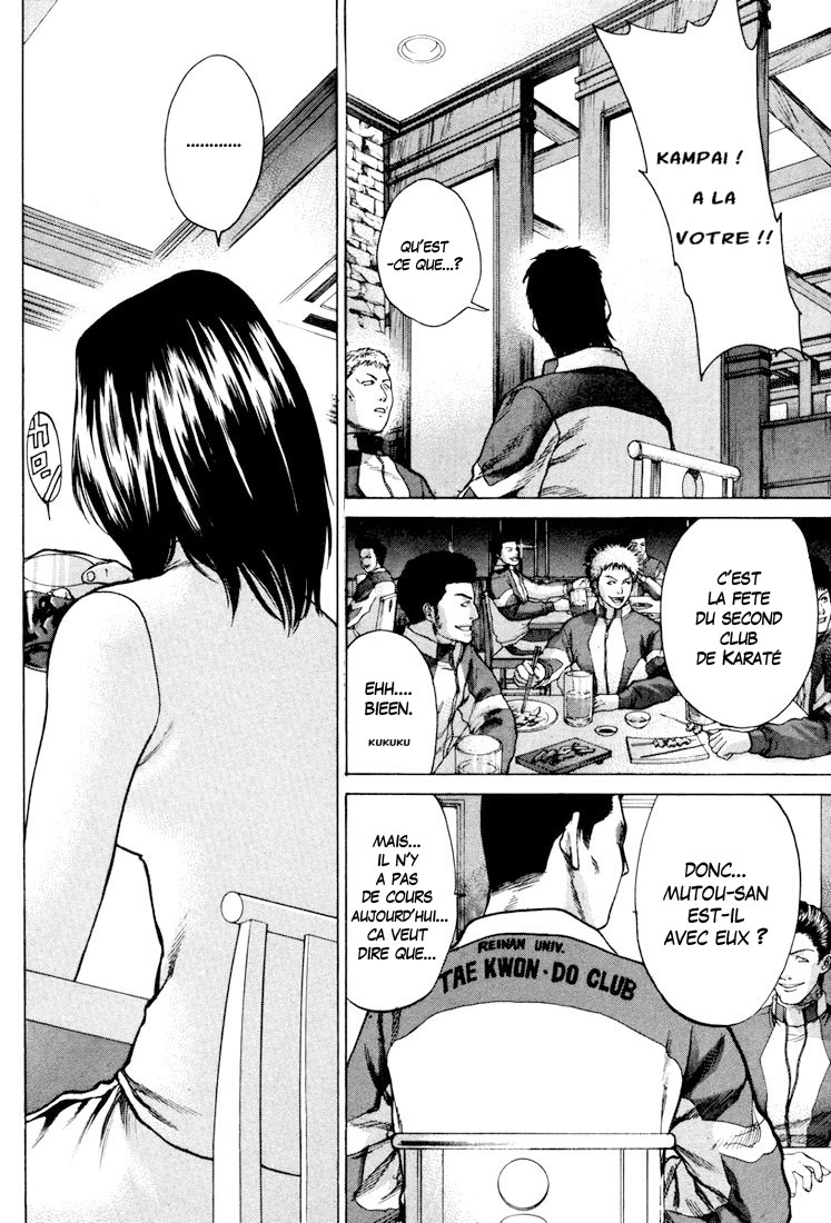 img Karate Shoukoushi Kohinata Minoru 11